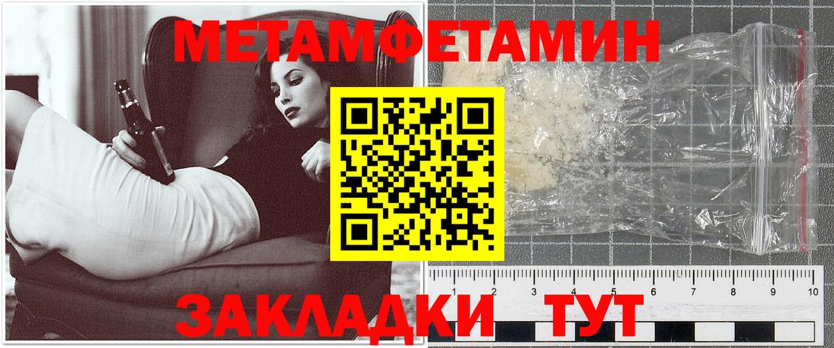 Amphetamine VHQ  Амфетамин  Шатура  Вход с VPN 