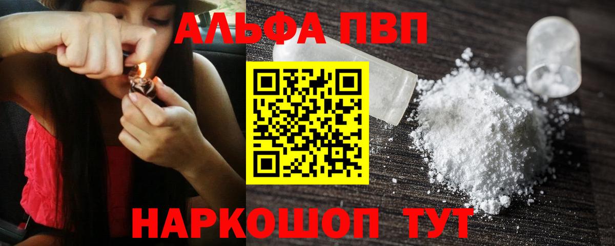 A PVP VHQ Шатура