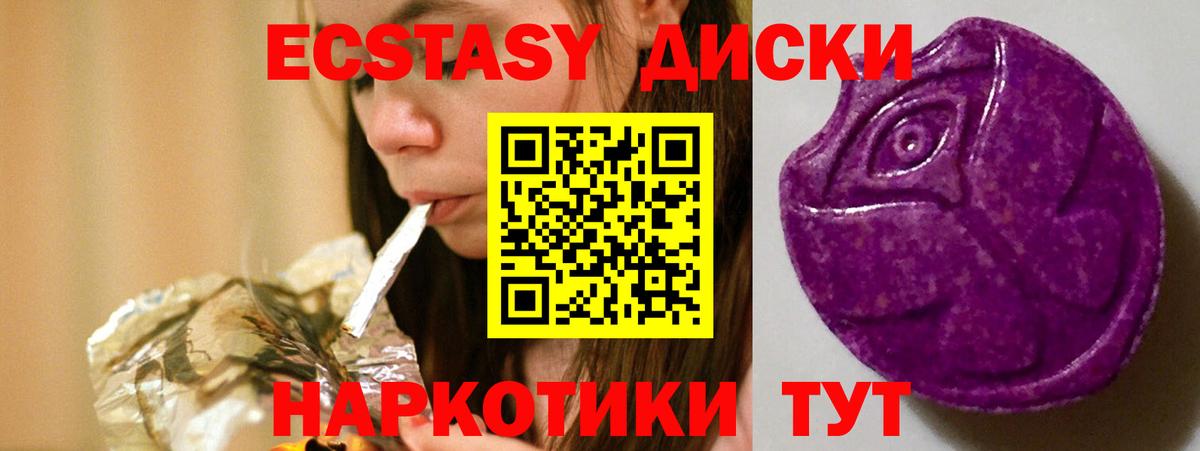 Ecstasy louis Vuitton Шатура
