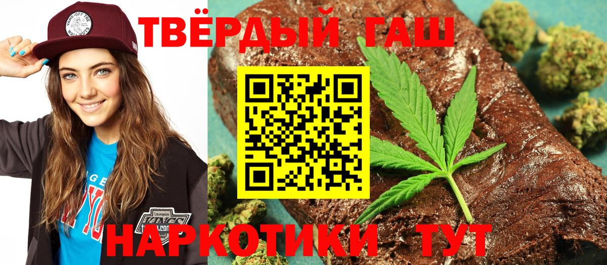 ГАШ Cannabis Шатура