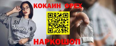 spice Бузулук