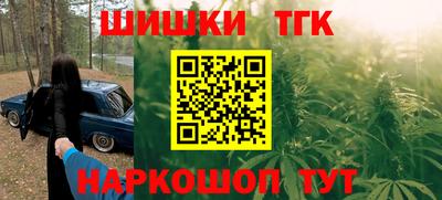 стафф Бугуруслан