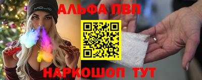 spice Бузулук