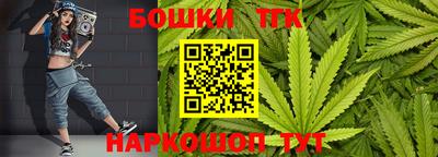 стафф Бугуруслан