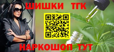 стафф Бугуруслан