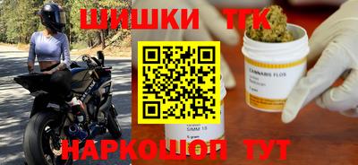 spice Бузулук