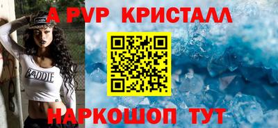 стафф Бугуруслан