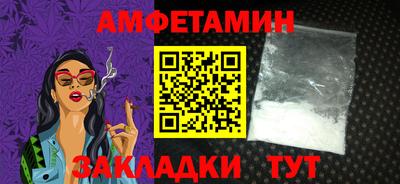 стафф Бугуруслан