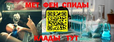 стафф Бугуруслан