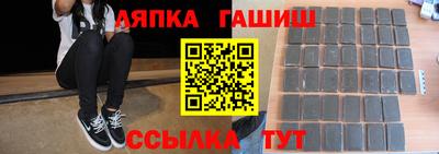 стафф Бугуруслан