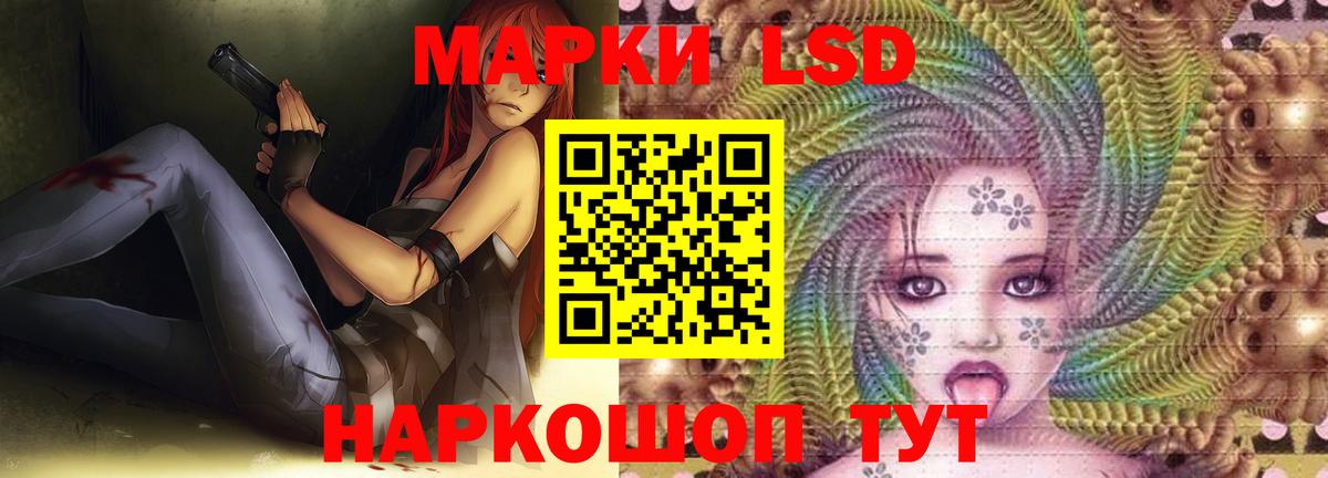 Лсд 25 экстази  Вход с VPN  Шатура  Лсд 25 экстази ecstasy 