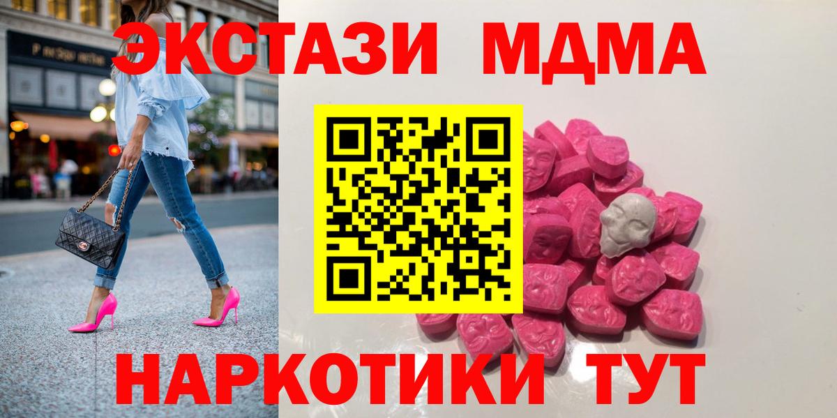 MDMA VHQ Шатура