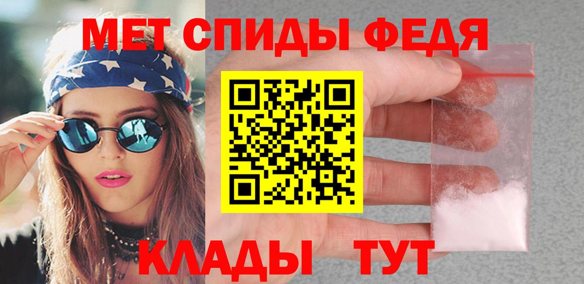 Шатура  МЕТАМФЕТАМИН Декстрометамфетамин 99.9%  Вход с VPN 