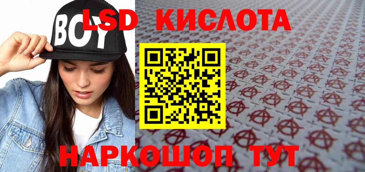 Шатура  Наркотические марки 1500мкг  Наркотические марки 1500мкг  Вход с VPN 