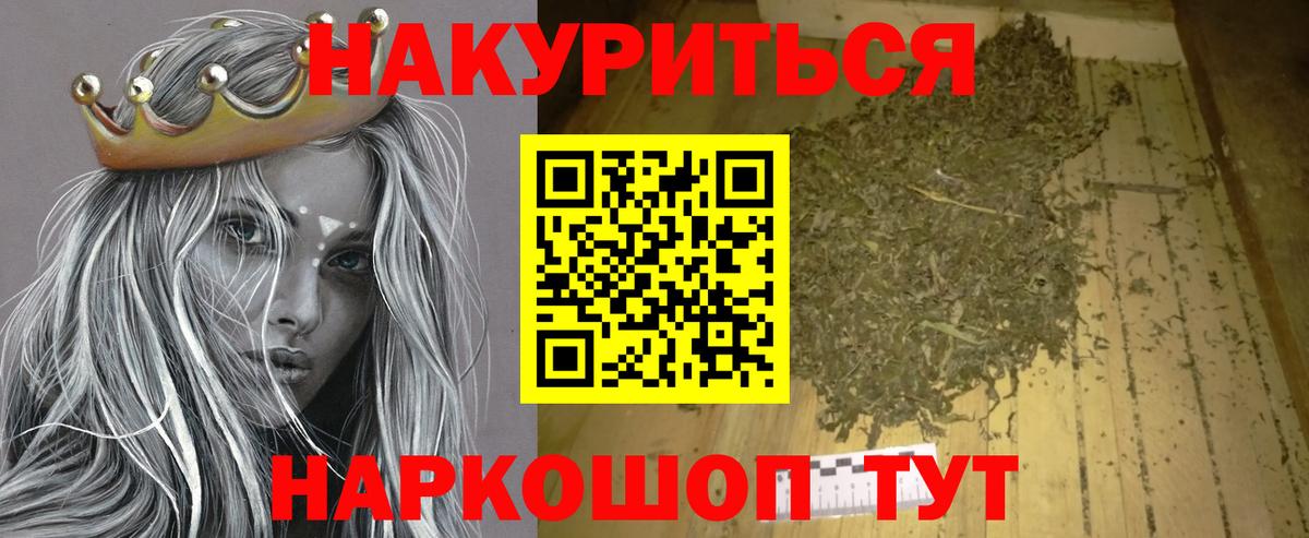 Шатура  Каннабис сатива  Конопля конопля  МАРИХУАНА марихуана  Конопля тримм  Вход с VPN 
